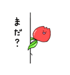 ゆるりっぷん（個別スタンプ：18）