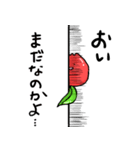 ゆるりっぷん（個別スタンプ：19）