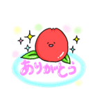 ゆるりっぷん（個別スタンプ：28）