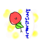 ゆるりっぷん（個別スタンプ：29）