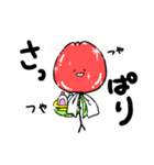 ゆるりっぷん（個別スタンプ：31）