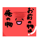 ゆるりっぷん（個別スタンプ：37）