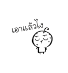 Uhi's diary（個別スタンプ：7）