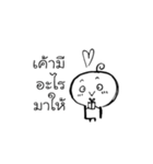 Uhi's diary（個別スタンプ：8）