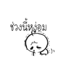 Uhi's diary（個別スタンプ：14）