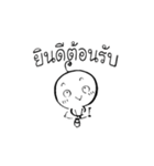Uhi's diary（個別スタンプ：16）