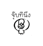 Uhi's diary（個別スタンプ：22）