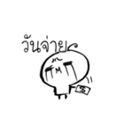 Uhi's diary（個別スタンプ：23）