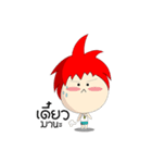 Naughty Boy Red Hair（個別スタンプ：16）