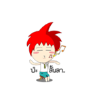Naughty Boy Red Hair（個別スタンプ：20）