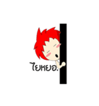 Naughty Boy Red Hair（個別スタンプ：37）