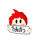 Naughty Boy Red Hair（個別スタンプ：40）