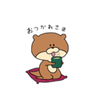 かわうそちゃんの日常（個別スタンプ：22）