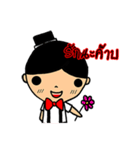 House Husband（個別スタンプ：1）