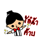 House Husband（個別スタンプ：2）