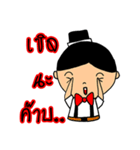 House Husband（個別スタンプ：4）