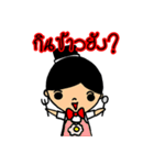 House Husband（個別スタンプ：6）