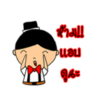 House Husband（個別スタンプ：15）