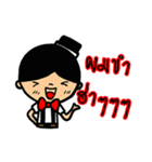 House Husband（個別スタンプ：17）