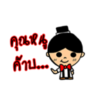 House Husband（個別スタンプ：19）