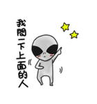 Alien L.Gray 2（個別スタンプ：5）