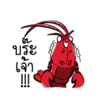 Origination Crayfish（個別スタンプ：2）