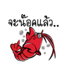 Origination Crayfish（個別スタンプ：6）