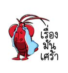 Origination Crayfish（個別スタンプ：8）