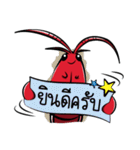 Origination Crayfish（個別スタンプ：10）