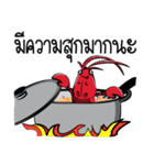 Origination Crayfish（個別スタンプ：13）