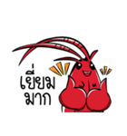 Origination Crayfish（個別スタンプ：24）