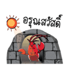 Origination Crayfish（個別スタンプ：29）