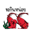 Origination Crayfish（個別スタンプ：31）