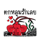Origination Crayfish（個別スタンプ：33）