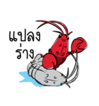 Origination Crayfish（個別スタンプ：39）