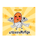 Salmon mon mon（個別スタンプ：24）