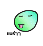 LoomGreen ver.1（個別スタンプ：23）