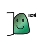 LoomGreen ver.1（個別スタンプ：29）