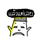 The Hat Man（個別スタンプ：6）