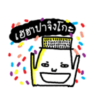 The Hat Man（個別スタンプ：11）