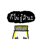 The Hat Man（個別スタンプ：14）