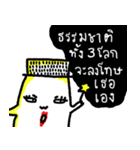 The Hat Man（個別スタンプ：17）