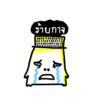 The Hat Man（個別スタンプ：23）