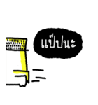 The Hat Man（個別スタンプ：27）