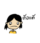 Nong Nah-Nhing（個別スタンプ：4）