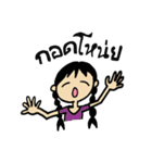Nong Nah-Nhing（個別スタンプ：7）