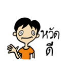 Nong Nah-Nhing（個別スタンプ：13）
