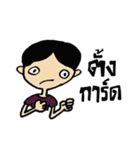 Nong Nah-Nhing（個別スタンプ：17）