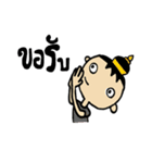 Nong Nah-Nhing（個別スタンプ：18）