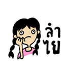 Nong Nah-Nhing（個別スタンプ：20）